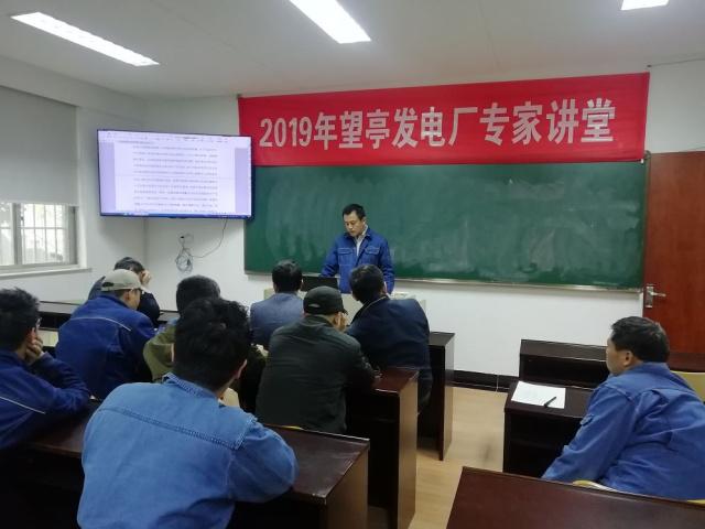 望亭電廠工人當選“蘇州時代工匠”,這30年他是這么拼過來的……(圖7) 望亭電廠工人當選“蘇州時代工匠”,這30年他是這么拼過來的……(圖7)